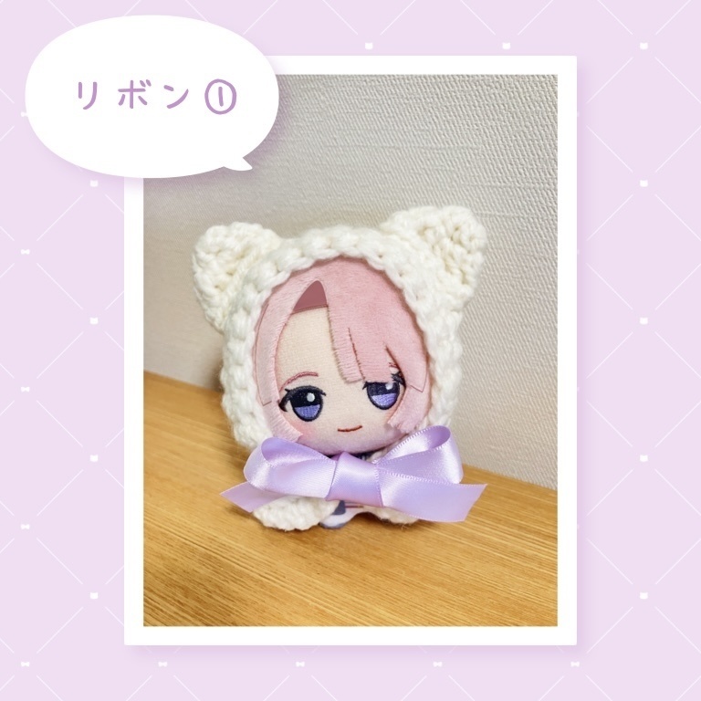 ねこみみフード付きポンチョ(ちびぐるみ用)