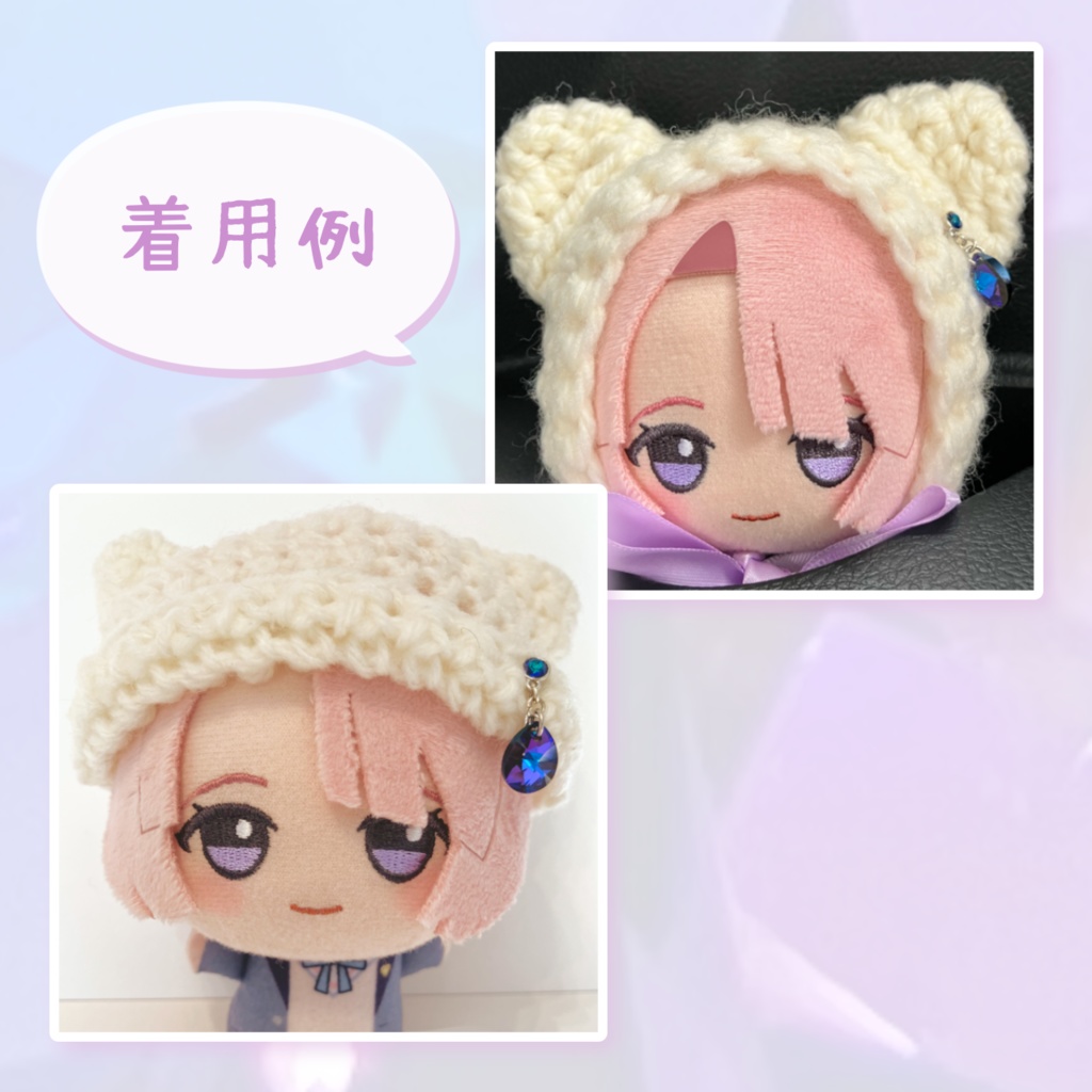 内なる光の耳飾り(ハンドメイド)【二次創作】