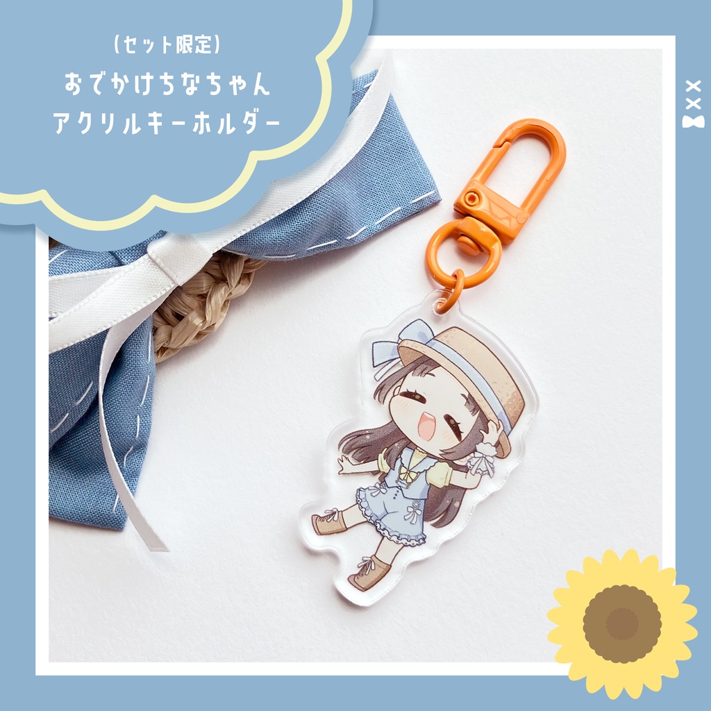 ちなちゃんのおでかけお帽子(ハンドメイド)【二次創作】