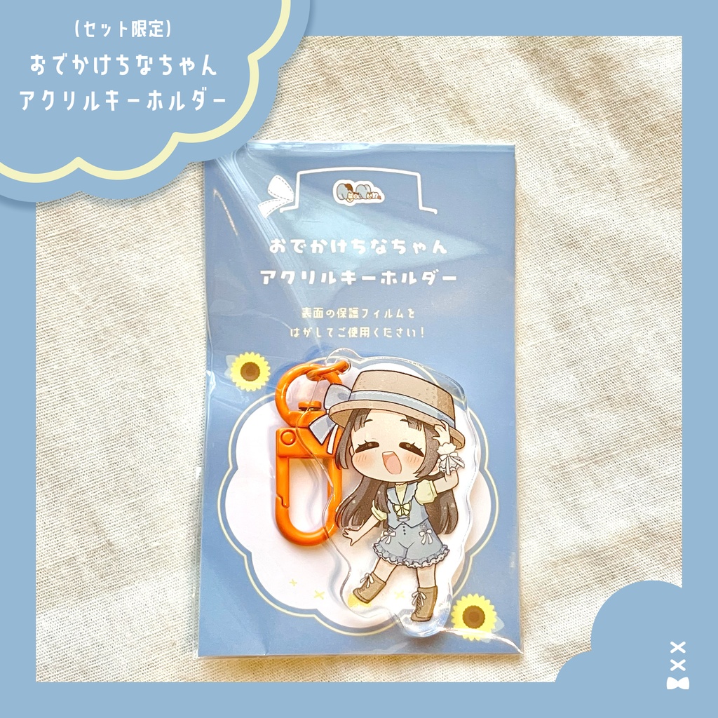 なかよしゆめぱしーアクリルスタンドキーホルダー【二次創作】