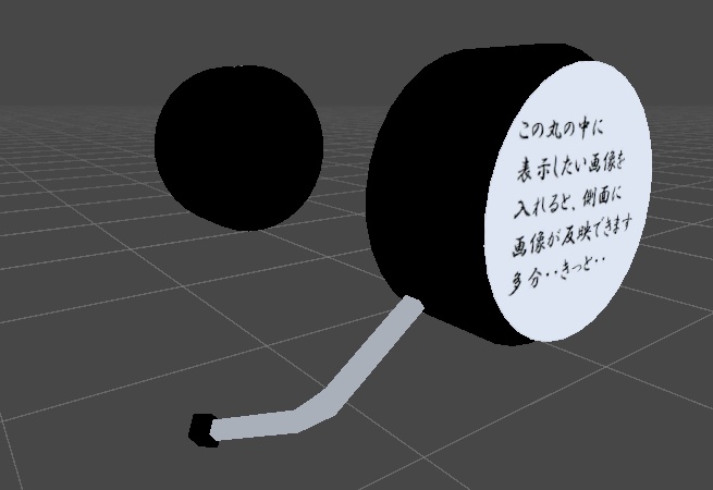 ヘッドセット(練習作)画像差し替えしやすそうなやつ