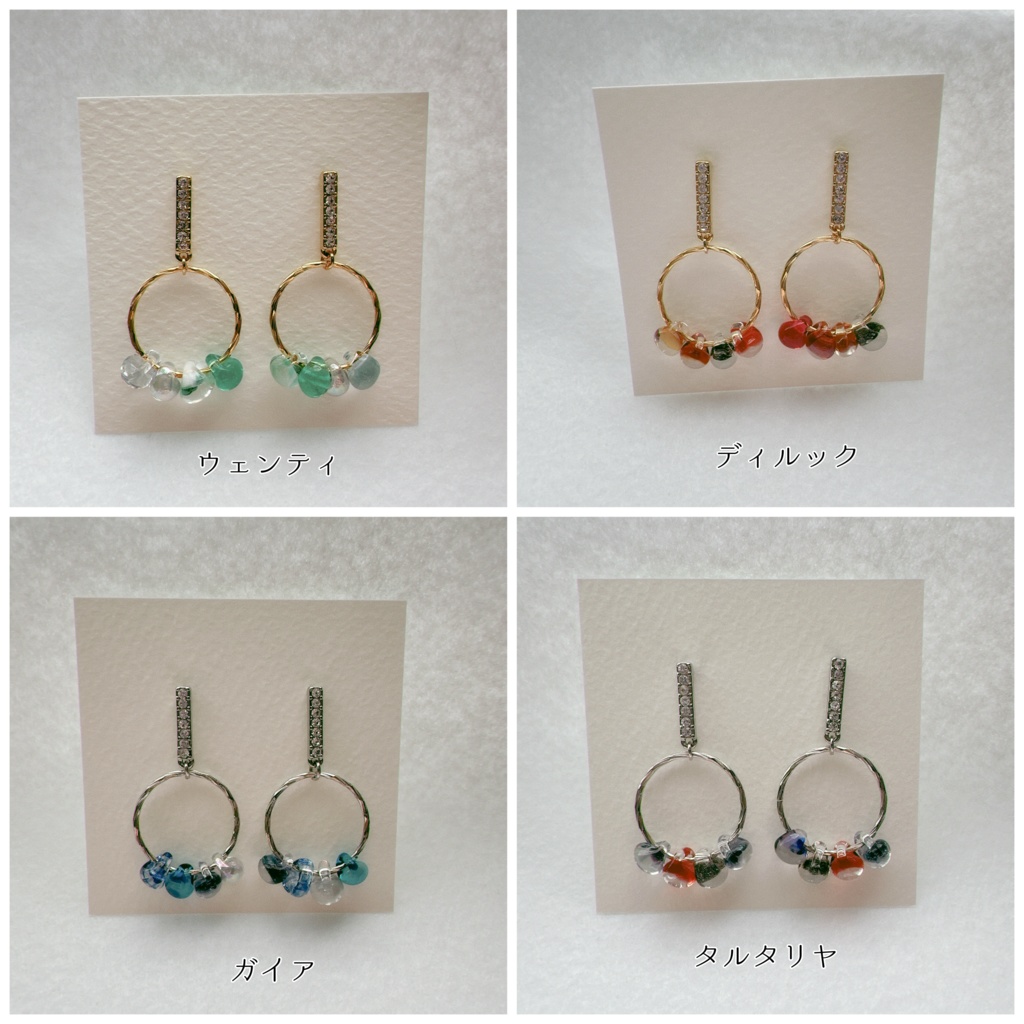 【原神】ティアドロップピアス