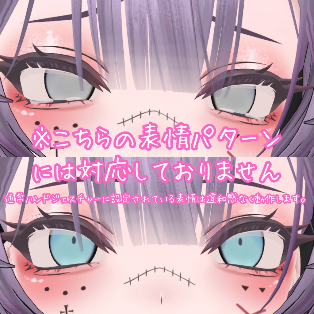 【無料】SHRI専用ハロウィンメイクテクスチャ🎃