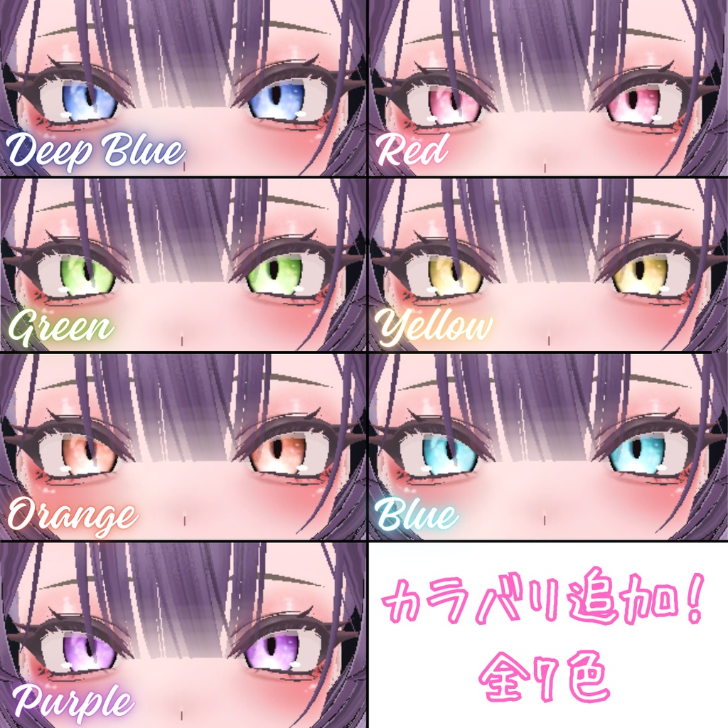 【無料】SHRI専用ハロウィンメイクテクスチャ🎃