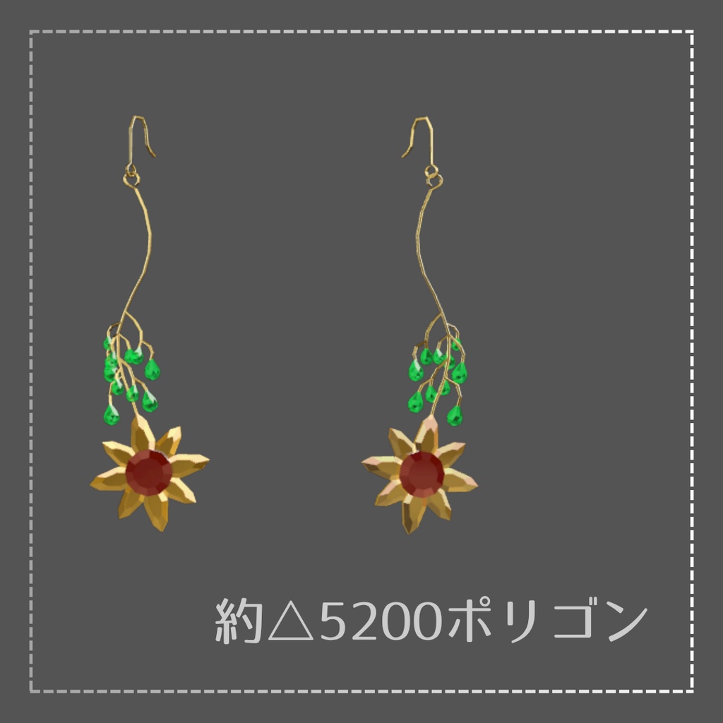 【無料/Free】きらきら✨ひまわりイヤリング🌻