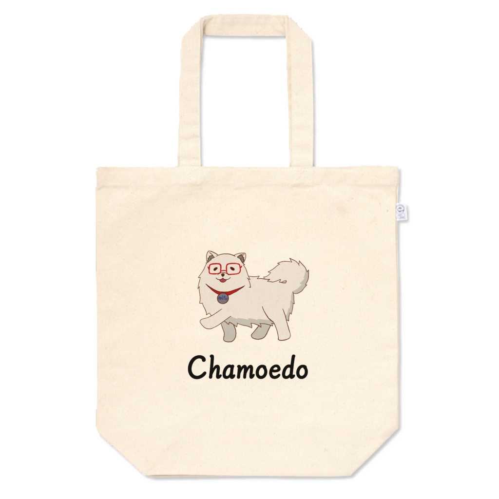 チャモエドバッグ