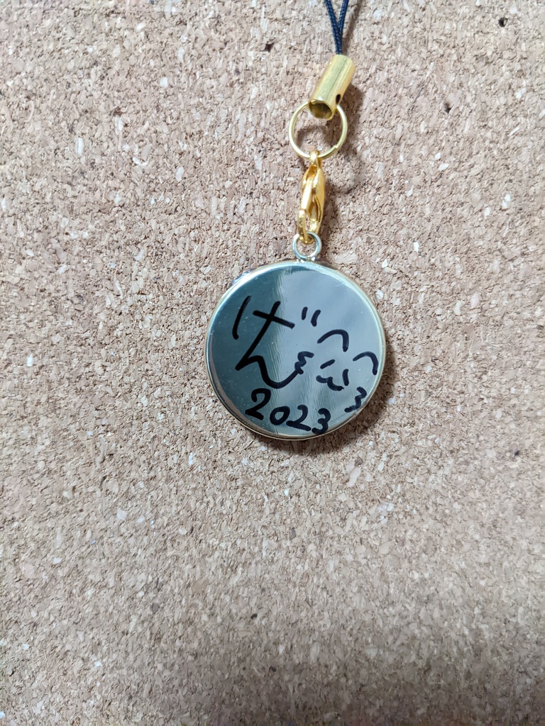 (ななめ手作り)サイン付き♪ぷっくりレジンストラップ