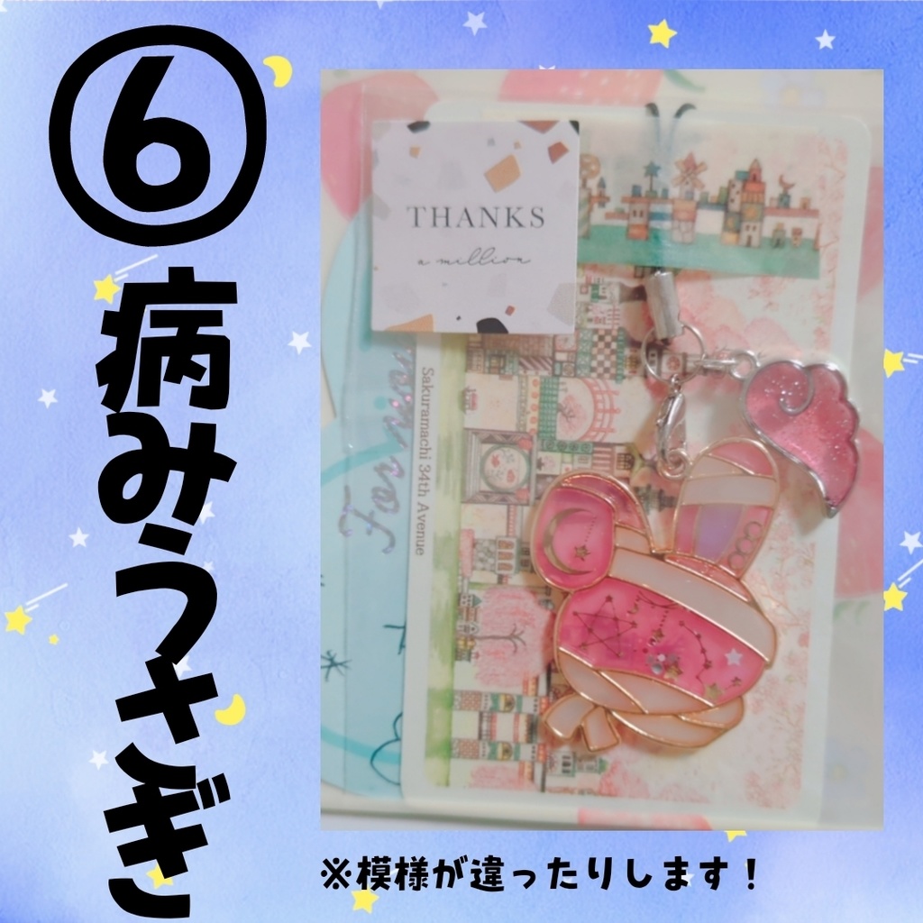 手作りレジンキーホルダー💖