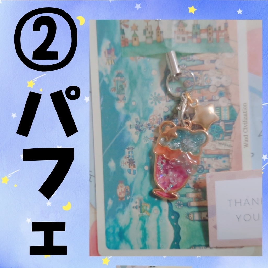 手作りレジンキーホルダー💖