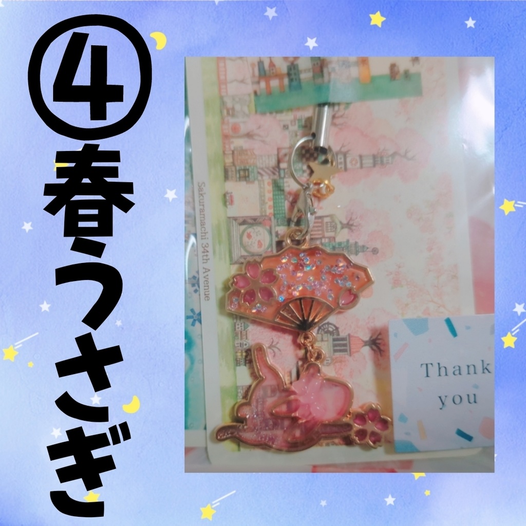 手作りレジンキーホルダー💖