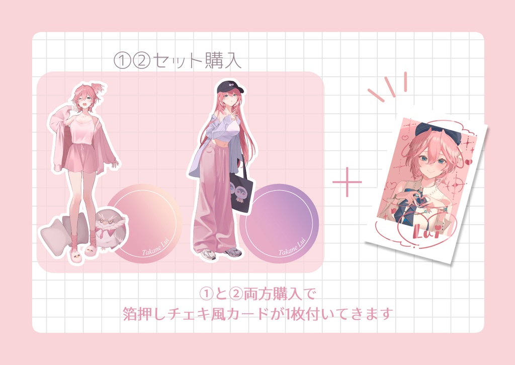 【ホロクル10th】アクリルスタンド(鷹嶺ルイ)