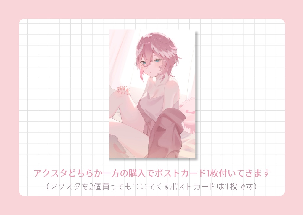 【ホロクル10th】アクリルスタンド(鷹嶺ルイ)