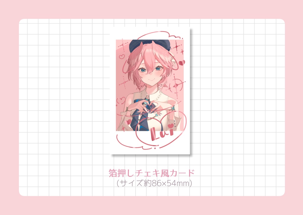 【ホロクル10th】箔押しチェキ風カード(鷹嶺ルイ)