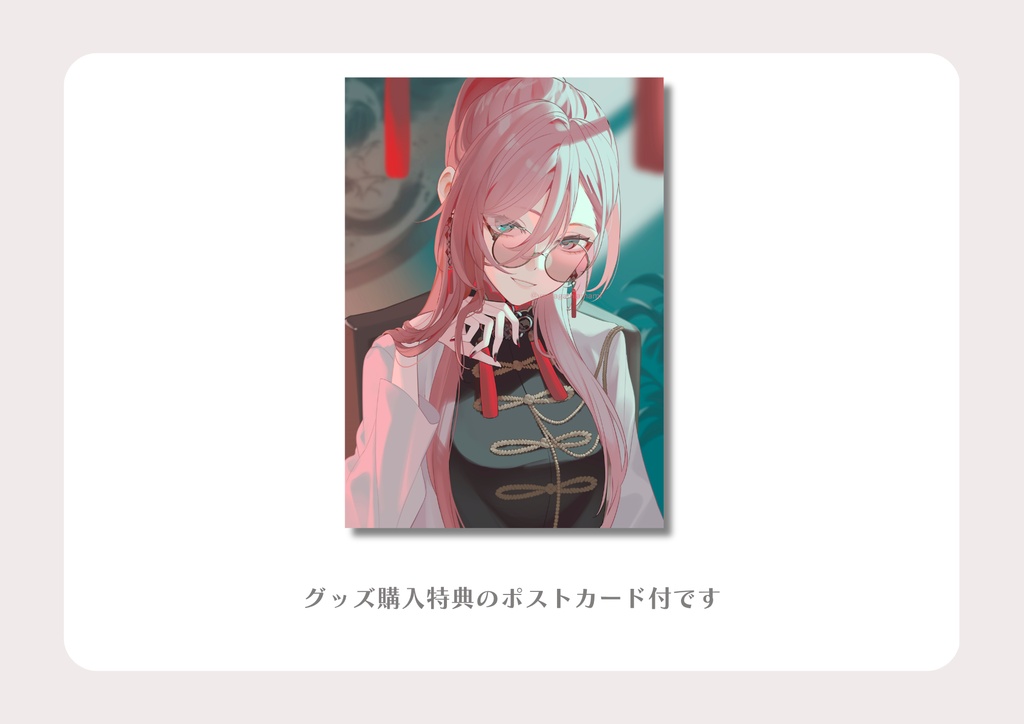 【ホロクル11th】フレーム付きアクリルスタンドセット(鷹嶺ルイ)