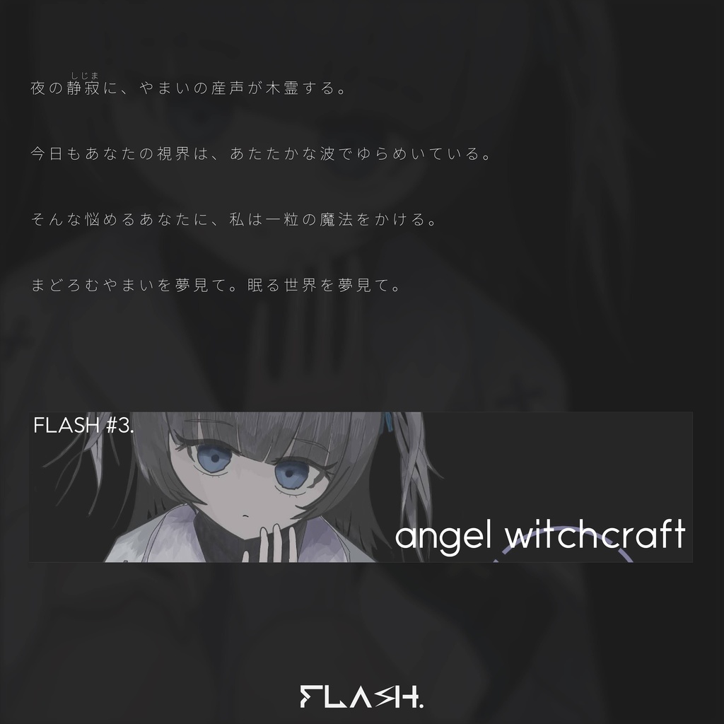 FLASH#3.angel witchcraft Backprint Short-Tee