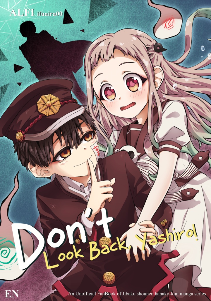 [EN] Don’t Look Back Yashiro! - Hanakokun dj (BONUS DIGITAL POSTCARD)