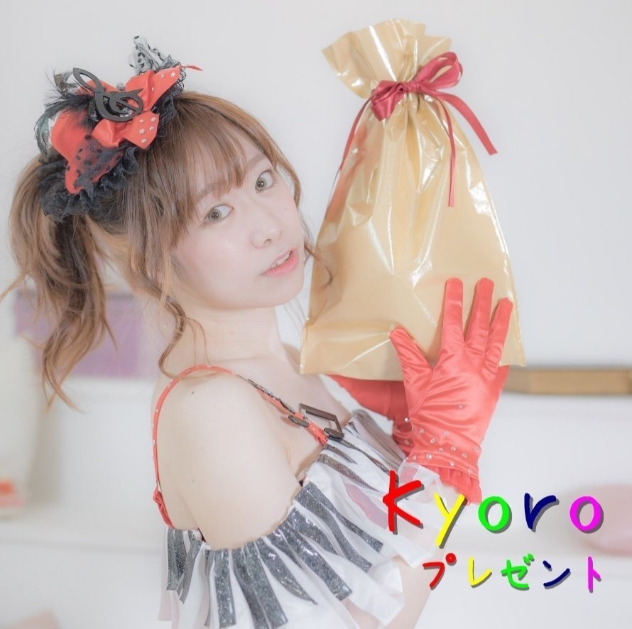 オリジナル曲「tale.」収録CD 《プレゼント》