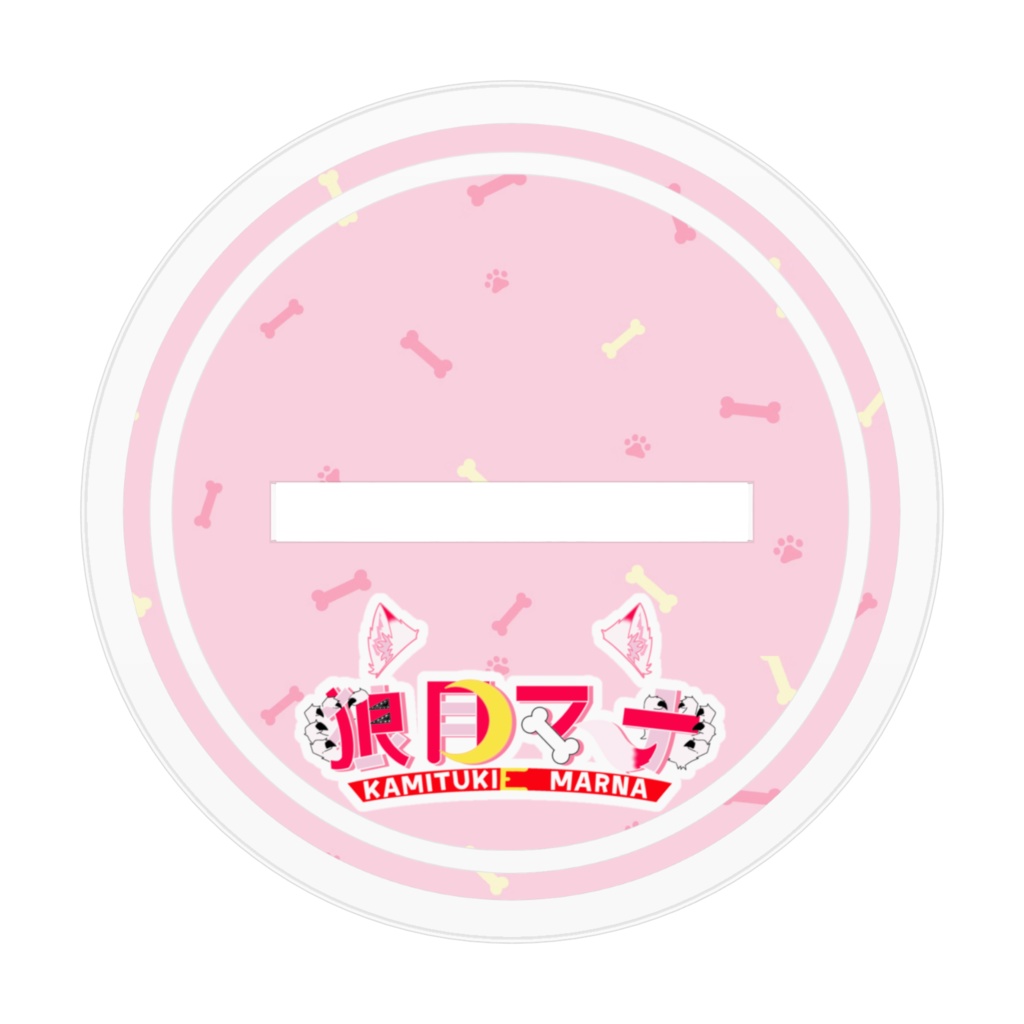 狼月マーナ誕生日記念アクスタ(70×70mm)