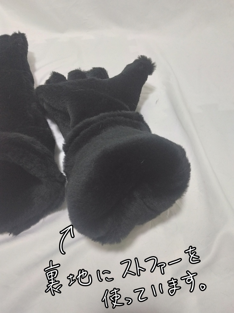 【ストファー手袋】 裏地ストファー付 表も裏もふわふわ仕様のグローブ