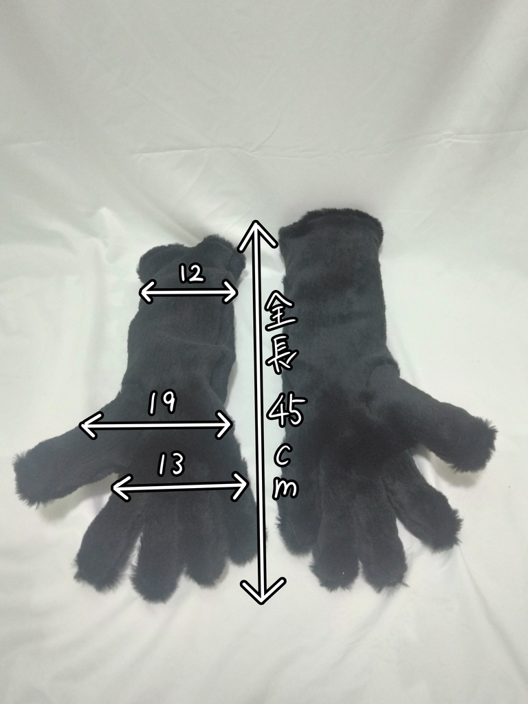 【ストファー手袋】 裏地ストファー付 表も裏もふわふわ仕様のグローブ