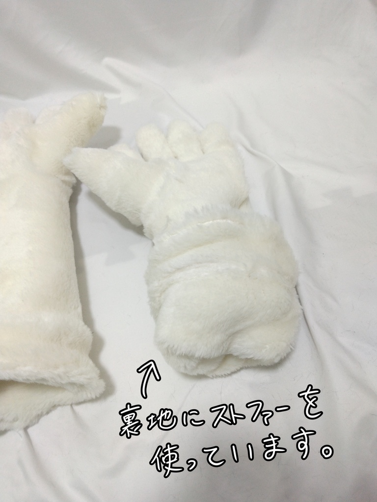 【ストファー手袋 ホワイト】 裏地ストファー付 表も裏もふわふわ仕様のグローブ