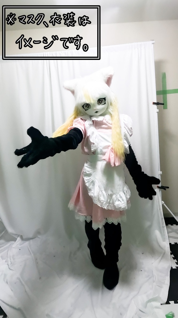 【ストレッチファー製ゼンタイボディ】 着ぐるみ用ボディスウツ ストファー