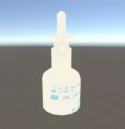 【無料あり】鼻でキめるアレ