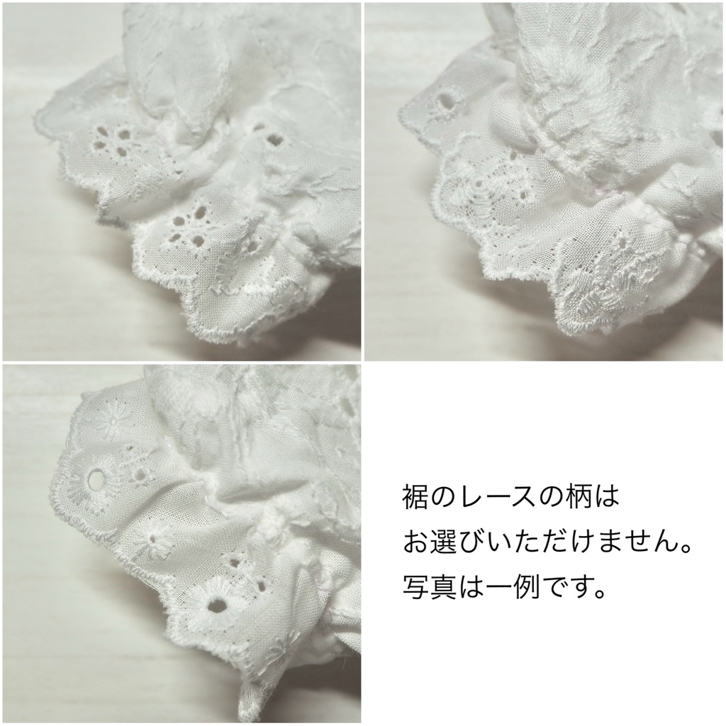 レースフリルパンツ