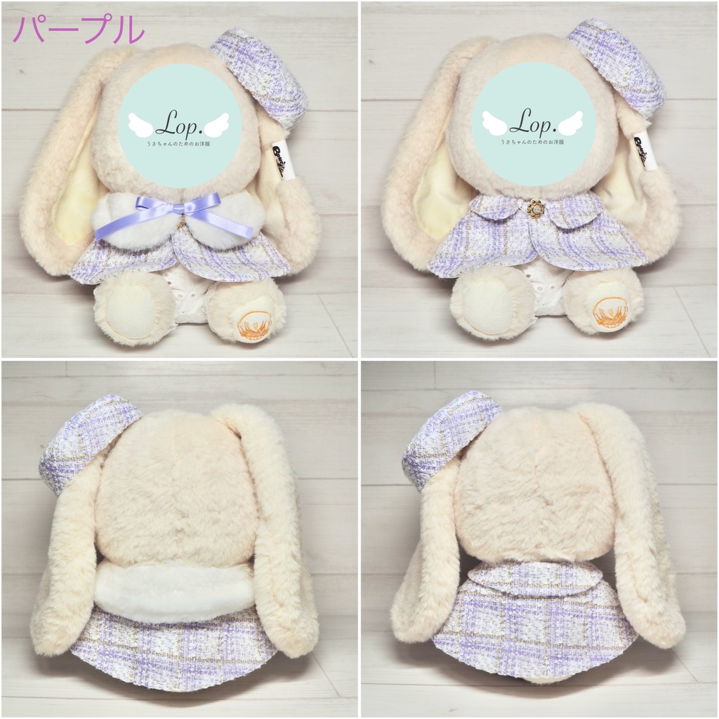 ツイードコートセット