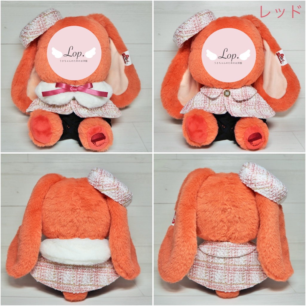 ツイードコートセット