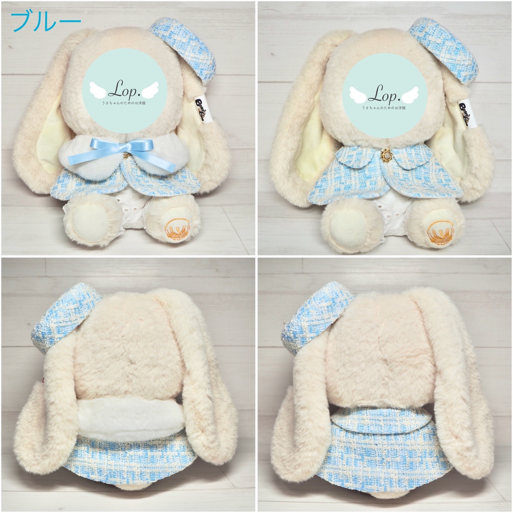 ツイードコートセット