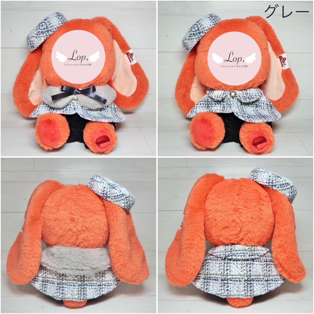 ツイードコートセット