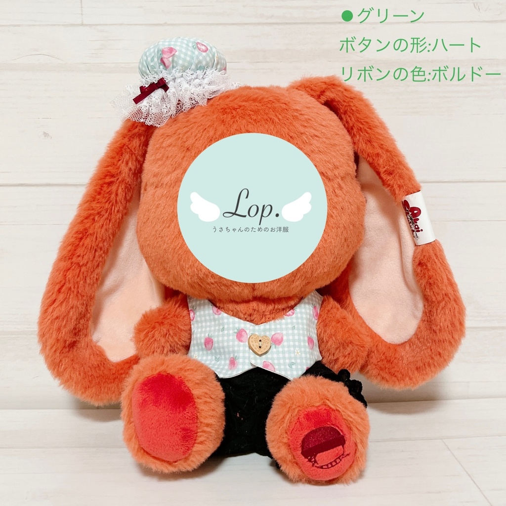 いちごのお洋服