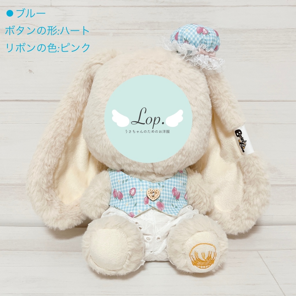 いちごのお洋服