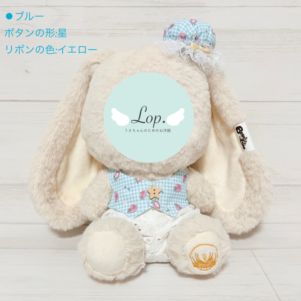 いちごのお洋服