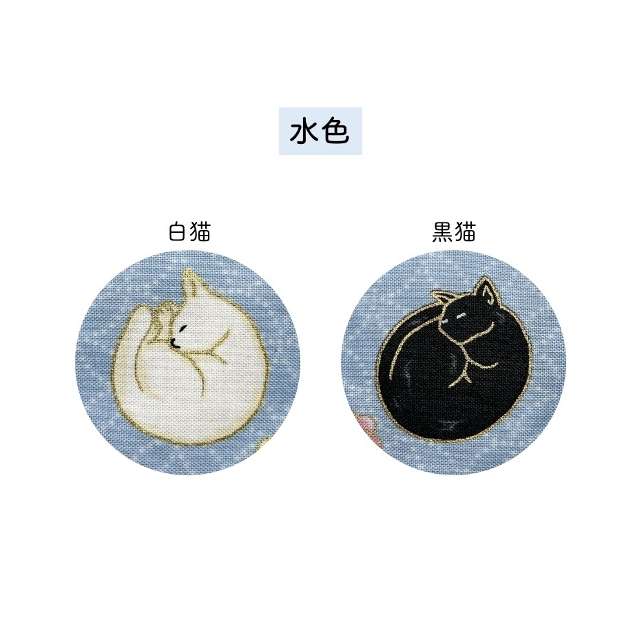 【10cmぬい】にゃんこ和布団