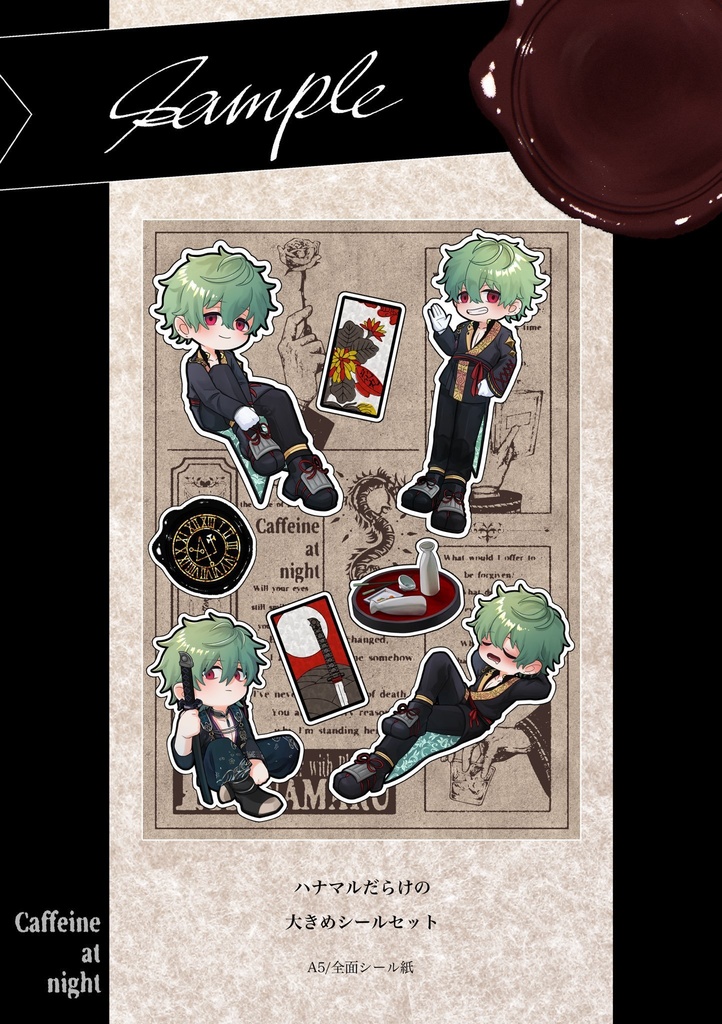 ハナマルだらけの大きめシールセット