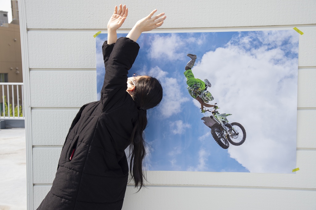 『あなたの空にFMXを』限定販売A0ポスター