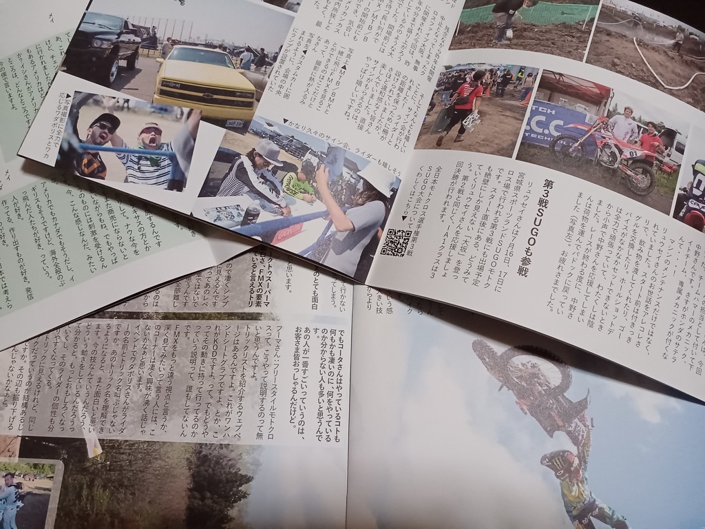 ＜バックナンバー＞月刊highfive vol.37～48
