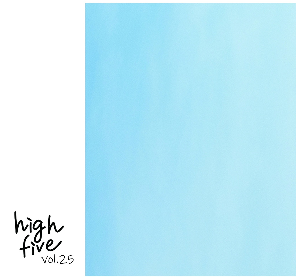 <バックナンバー>月刊highfive vol.25～36