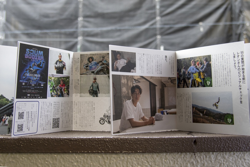 【ほぼ送料のみ】月刊highfive vol.49からvol.60 1冊コース