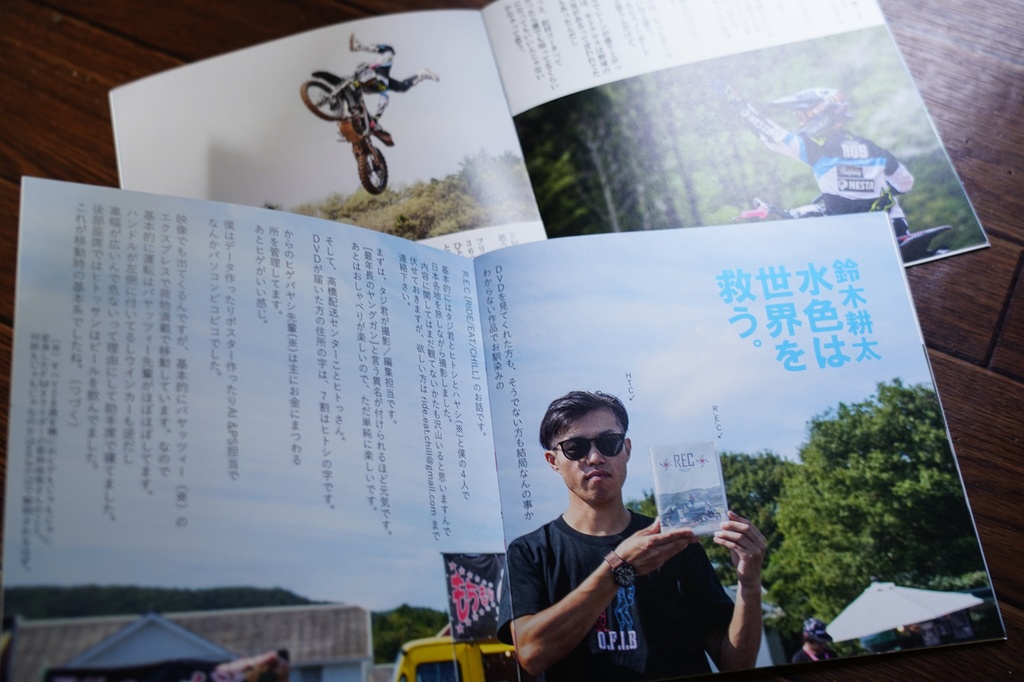 【ほぼ送料のみ】月刊highfive vol.49からvol.60 ２冊から１０冊コース