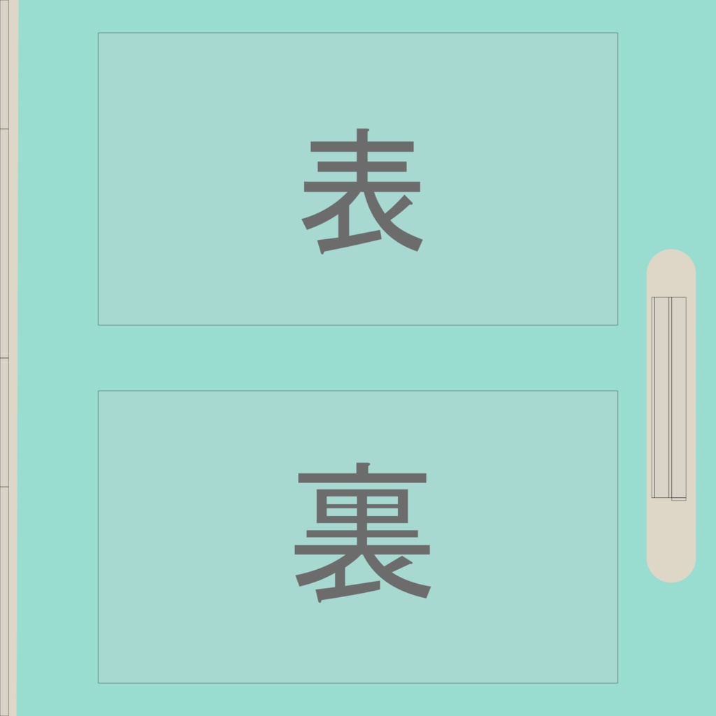 【無料】16:9看板