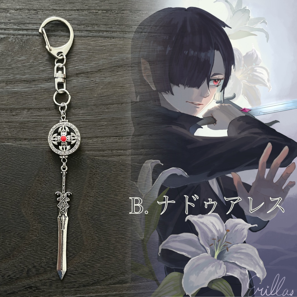 『クェルノスの眷属』の登場人物イメージキーホルダー