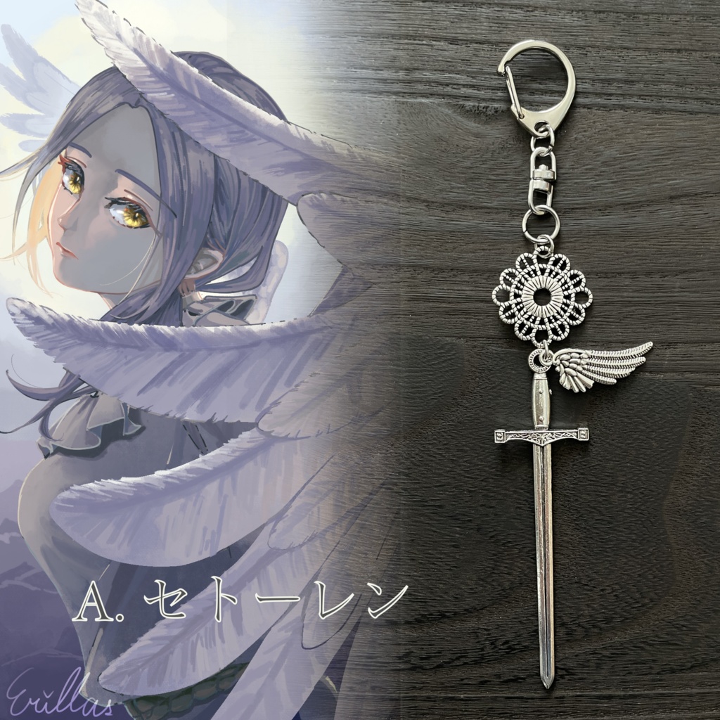 『クェルノスの眷属』の登場人物イメージキーホルダー