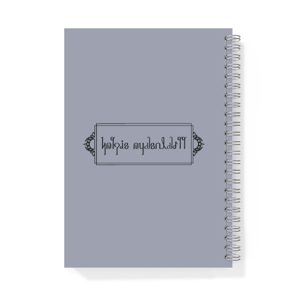 クェルノスの眷属リングノート