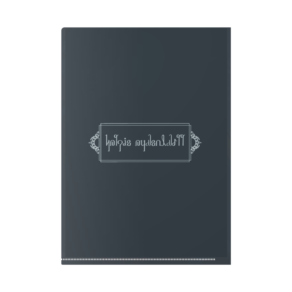 クェルノスの眷属クリアファイルB