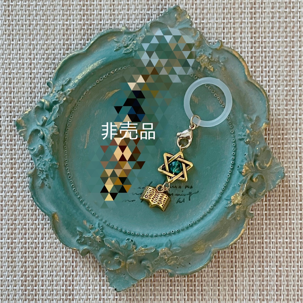 魔導士の目印チャーム