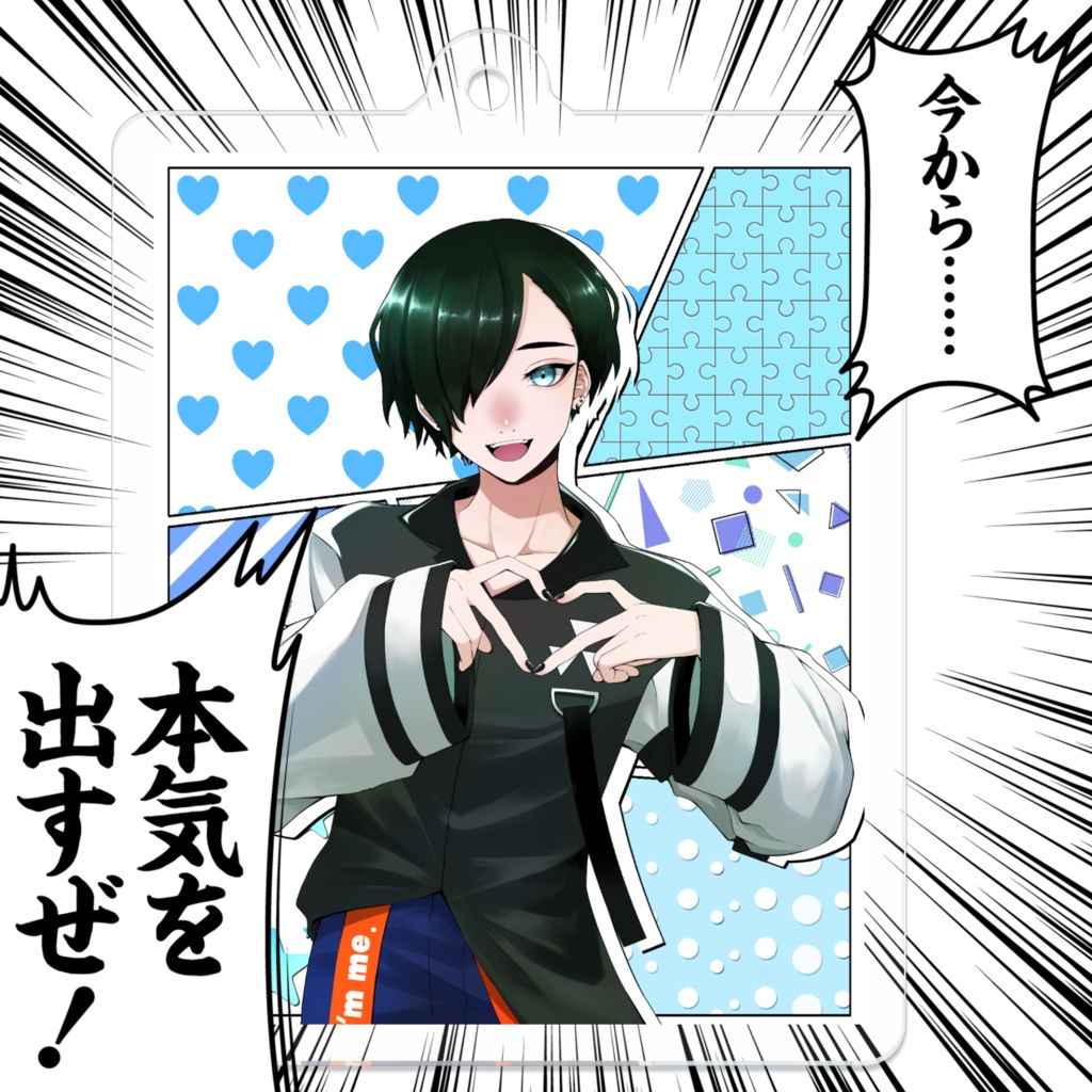 いしだアクキー