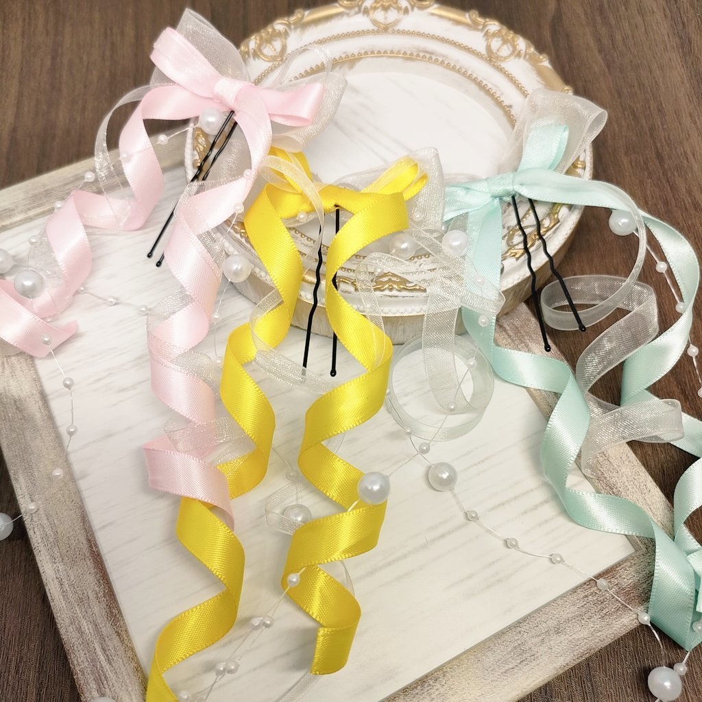 【色指定可能!】ヘアメ用パール付きカールロングリボン 各色×白 ライブ・推し活に 量産型